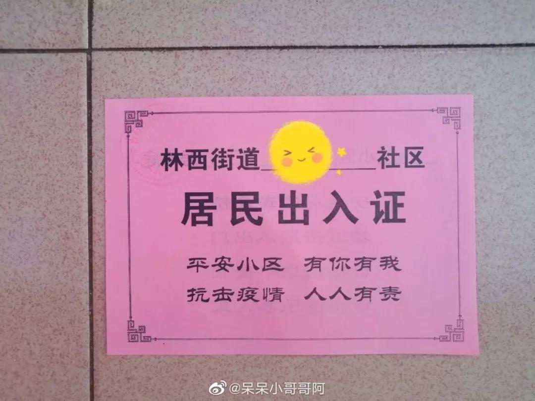 唐山疫情期间生机蓬勃,唐山疫情全面进入应急状态