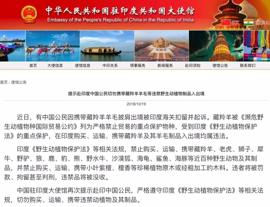 去国外旅游过安检被偷视频,出国旅游过海关被扣是什么原因
