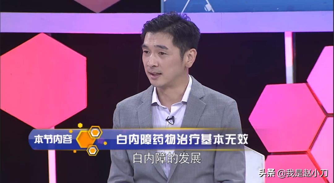 白内障初期如何延缓进展,白内障是早发现早治疗比较好么