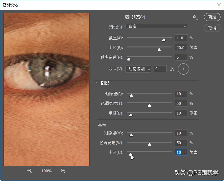 哪种滤镜可以让照片看起来更清楚,ps模糊照片变清晰锐化工具在哪里