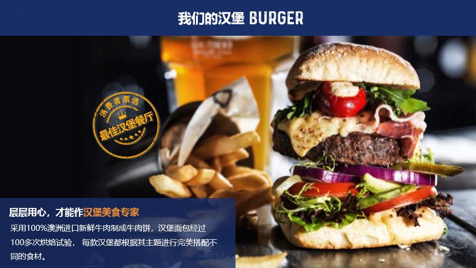 蓝蛙西餐厅嘉年华,蓝蛙西餐厅大悦城