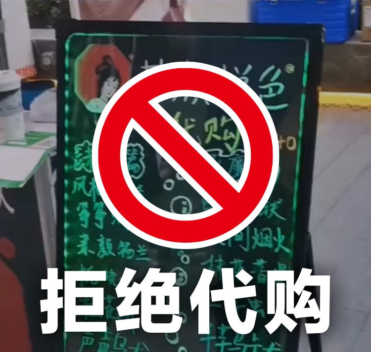 深圳茶颜悦色最高卖到500元一杯,茶颜悦色价格变便宜