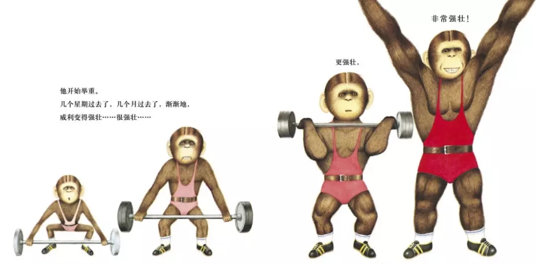 胆小鬼威利讲解视频,胆小鬼威利结局为什么变瘦弱了