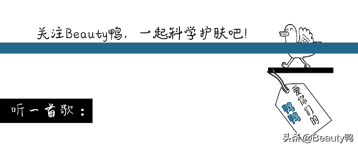 护肤品真的有必要放冰箱么,护肤品在保质期内变质了怎么办