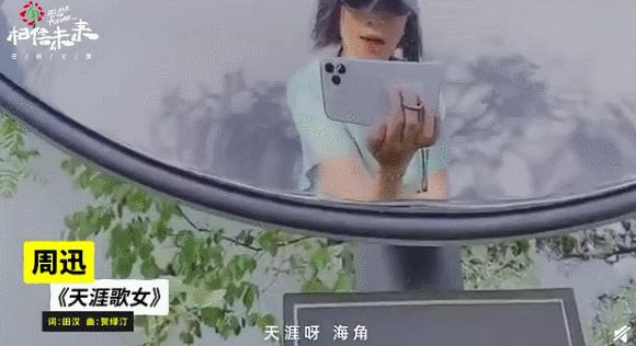 2020年，中国音乐直播场景里最令人难忘的十大瞬间