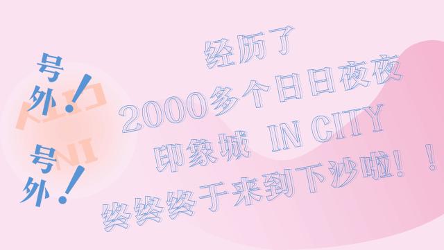 閲戣帋aj閫犲瀷 (閲戞矙鍗拌薄鍩巃j)