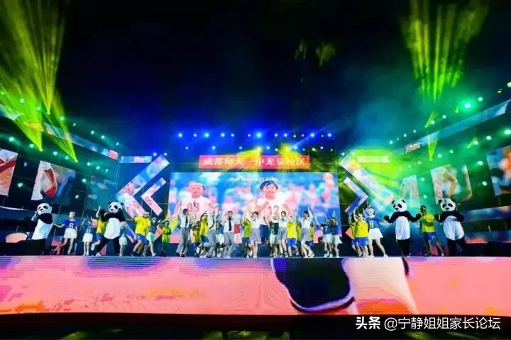 成都名校系列,成都师大一中在四川排名