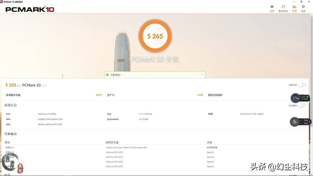 机械革命深海泰坦全系列,机械革命深海泰坦最新