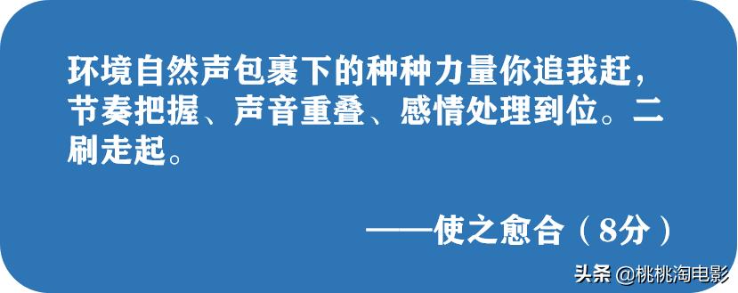 南方车站的聚会免费观看超清完整,胡歌电影南方车站的聚会完整版