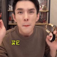 网格员的点滴生活,东坡网格员