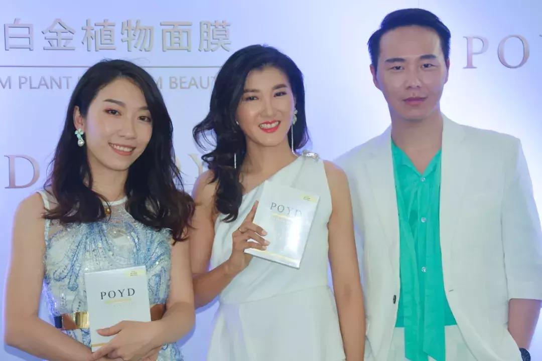 中泰网红盛会！POYD宝儿面膜全球产品发布会成功举办