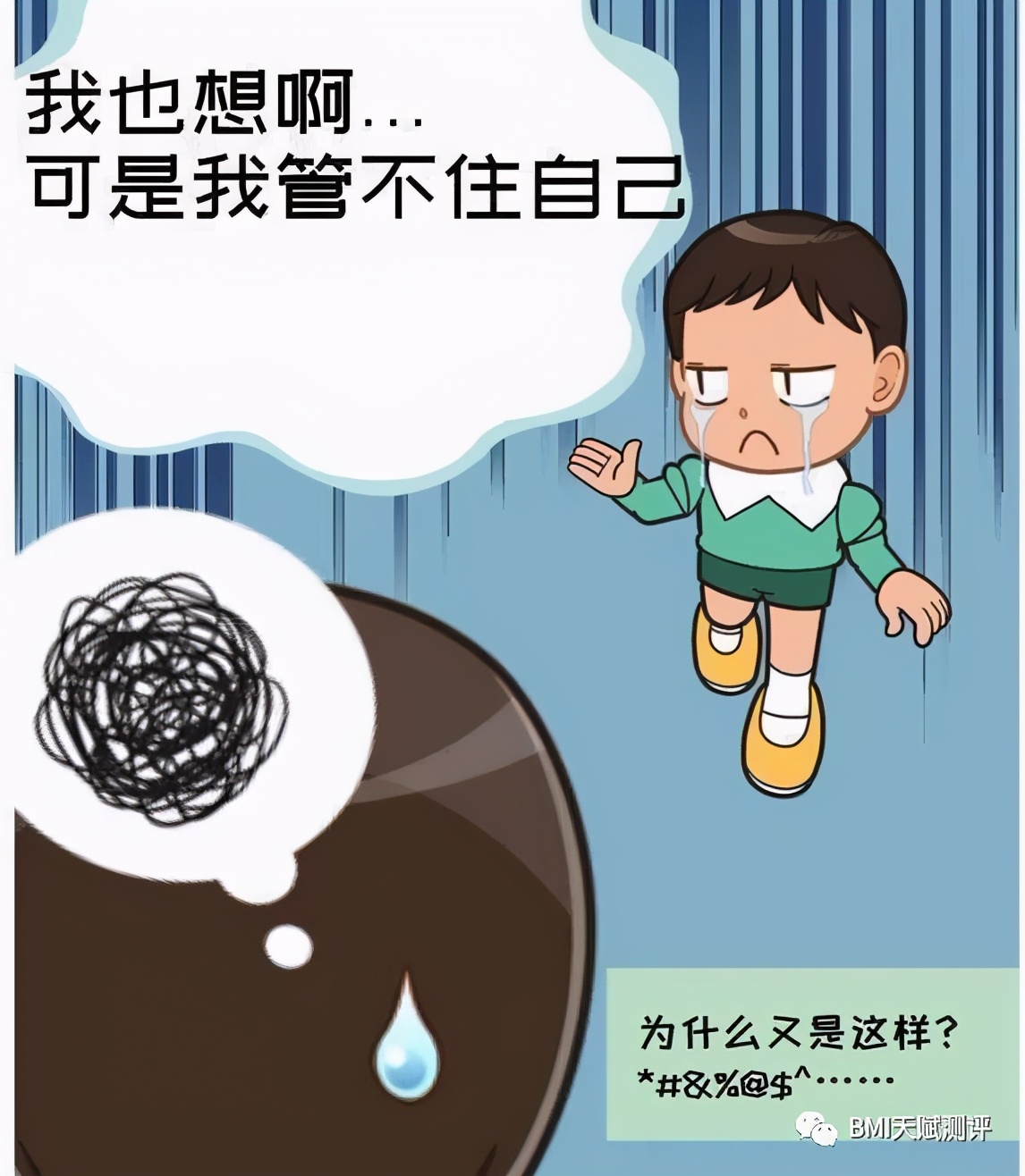 bmi儿童评判标准,bmi优秀等级的指数