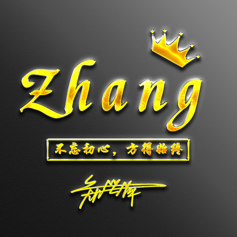 用你的名字制作微信头像,最新微信头像3d签名头像