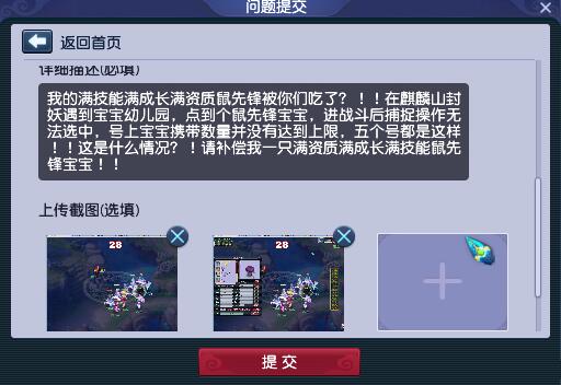 梦幻西游19技能童子,梦幻西游12技能耐攻童子打书