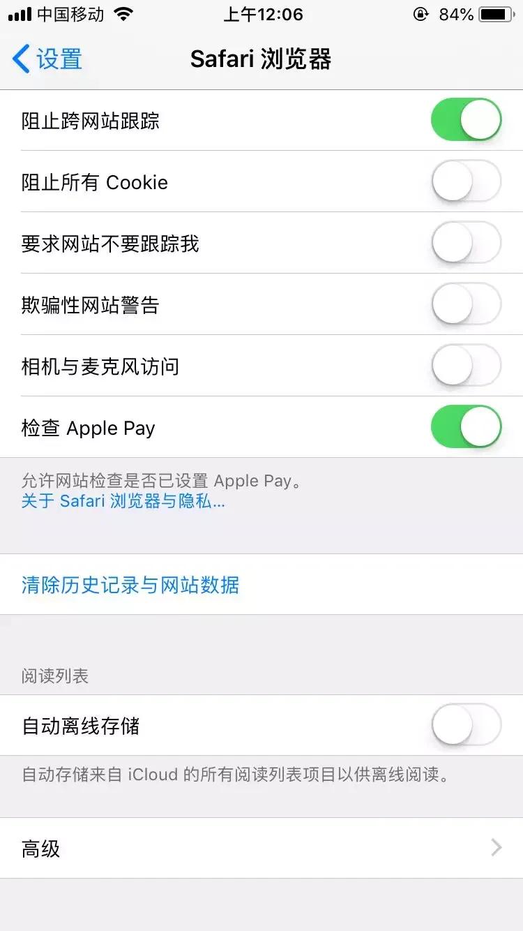 苹果6splus卡顿反应慢怎么解决,苹果12promax微信卡顿解决方法