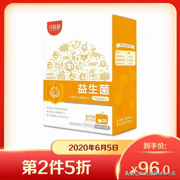 防晒京东自营,热卖爆款商品防晒