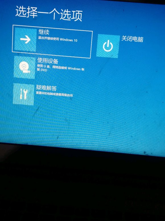 华硕飞行堡垒重装系统连不上wifi,华硕飞行堡垒7原系统重装