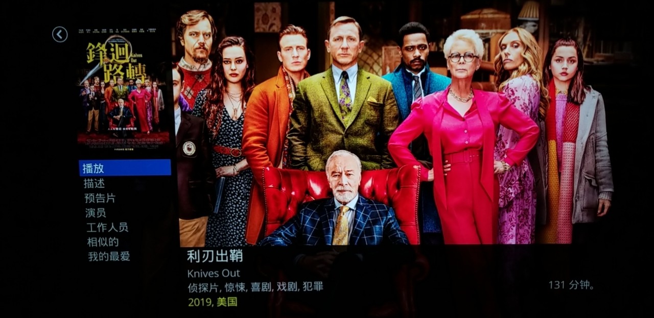 瑞昱1619和s912,瑞昱1619