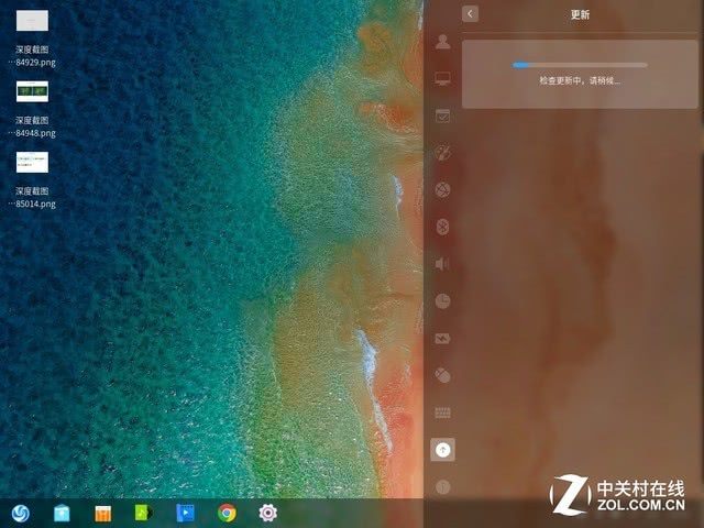 深度操作系统deepinv20,deepin深度操作系统v20