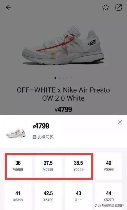 95后炒鞋暴富项目,95后在杭州买房