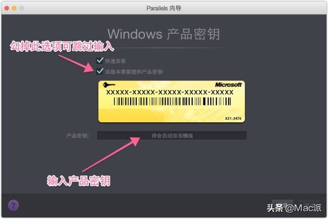 带你学mac的使用,带你了解台式电脑