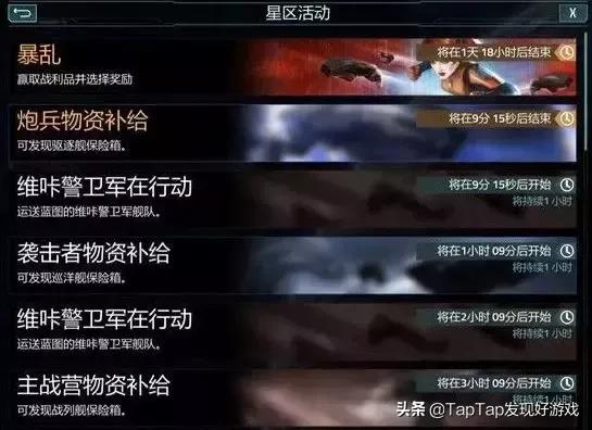 宇宙太空类游戏,遨游星际的太空系列游戏推荐