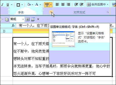 excel100个常用的小技巧,excel超实用的30个函数建议收藏