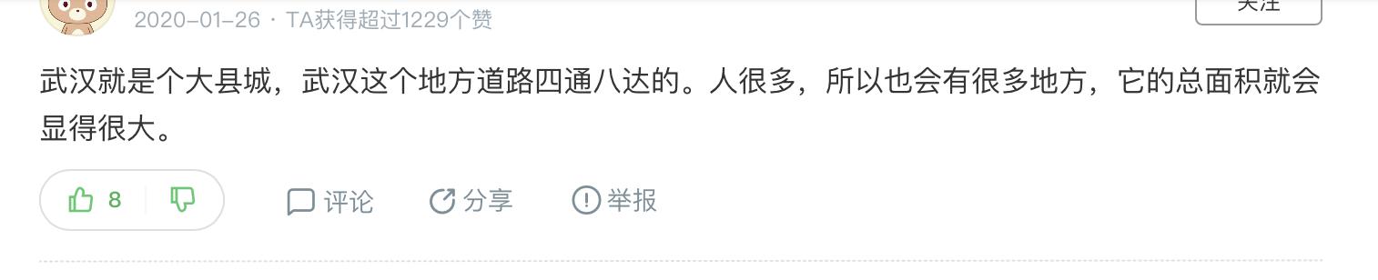 武汉脏乱差街道,武汉街道脏乱差图片