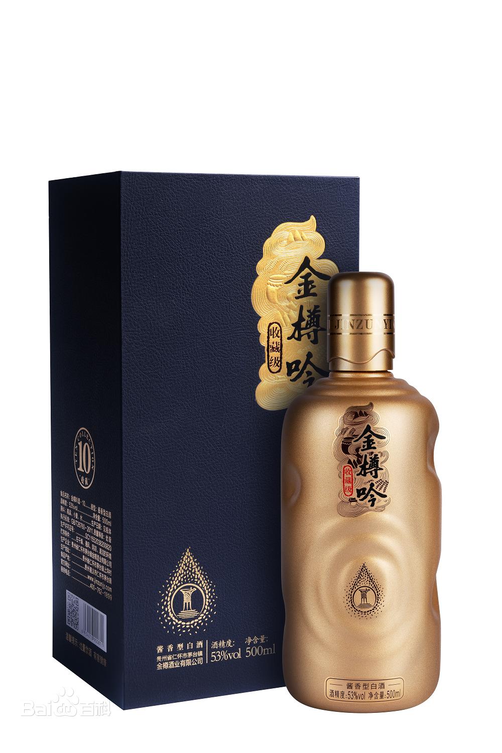 中秋节，意外挖掘了一款好酒——金樽吟。喜欢喝酒的你，值得一试