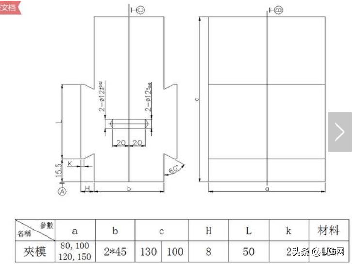 工装夹具设计的基本要求和方法,工装夹具设计实例讲解