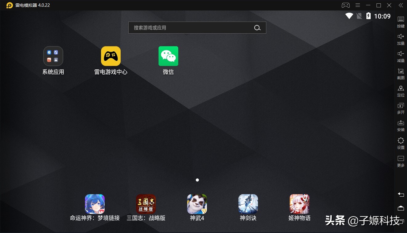 推荐几款好的安卓模拟器,好一点的安卓模拟器推荐