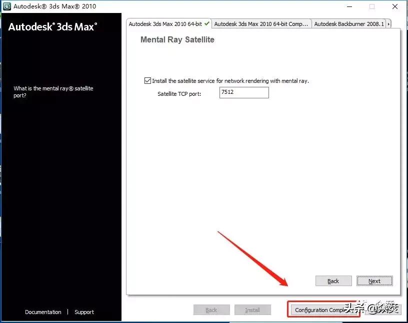 3dsmax2022,3dsmax建模教程