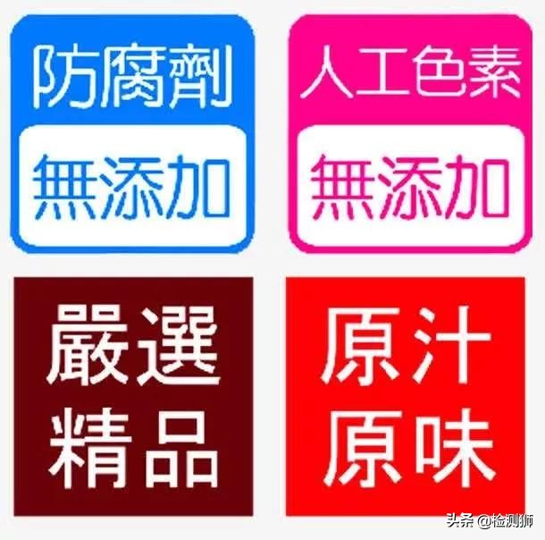 关于食品添加剂你了解多少呢,食品添加剂的真相你要懂