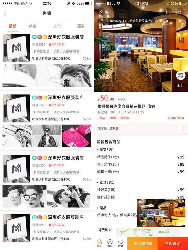 本地生活服务将是下一个风口,本地生活服务商家入驻