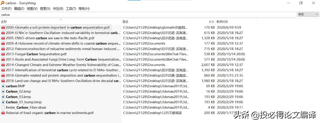 文件搜索快速定位,文件内容搜索工具哪个好