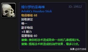 魔兽世界祖格紫装,魔兽世界怀旧服奶牧一键宏