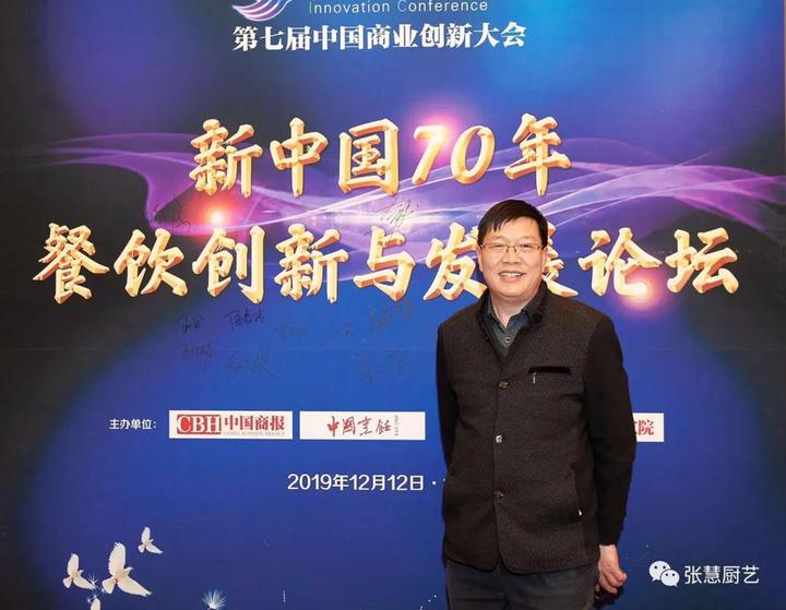 内蒙古烹饪大师吴志强,烹饪大师吴志强