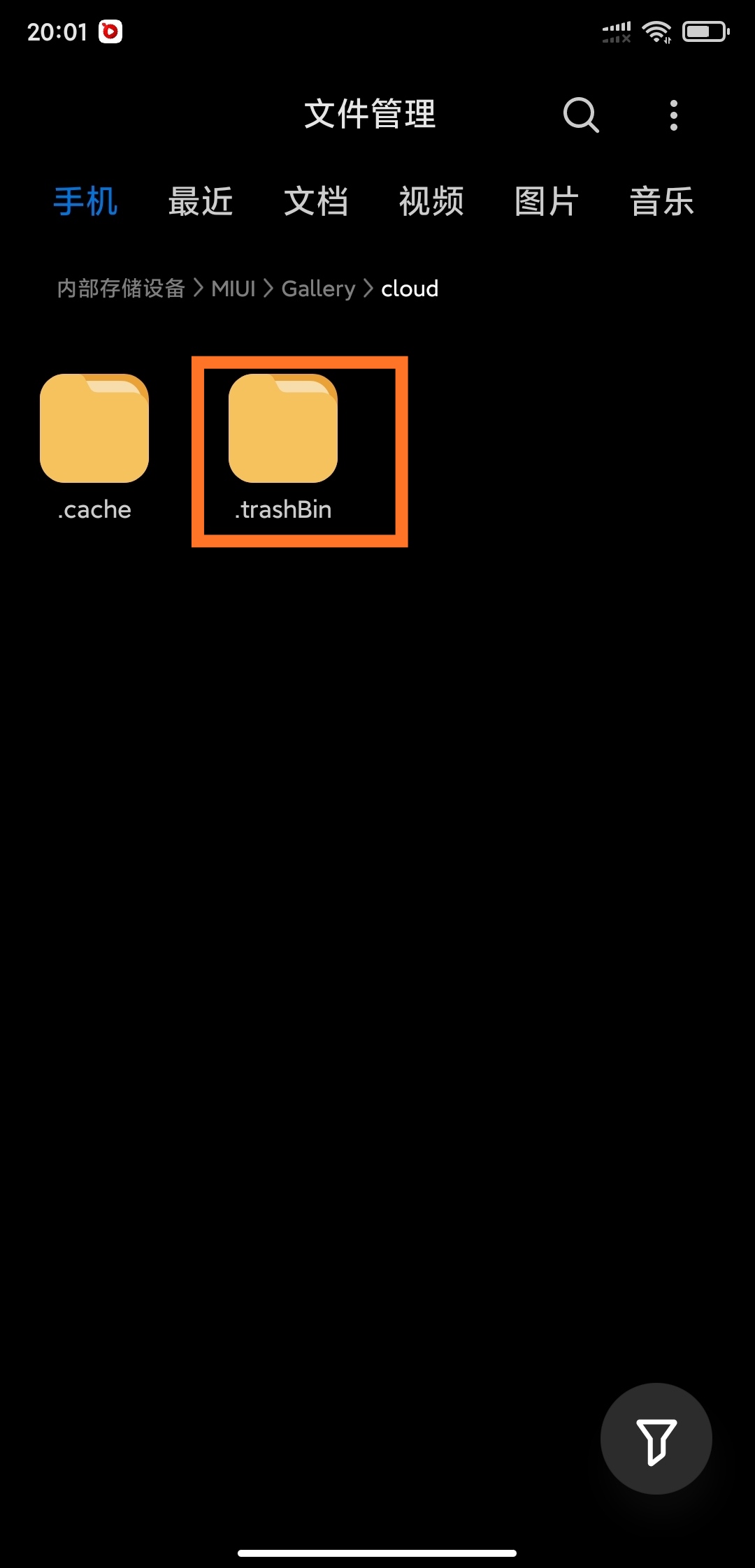 小米手机怎么全部删除内存,小米手机怎么清理内存垃圾文件