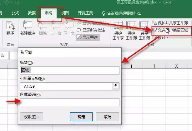 excel表格教学多条件判断小技巧,excel表格新手入门一次做10个
