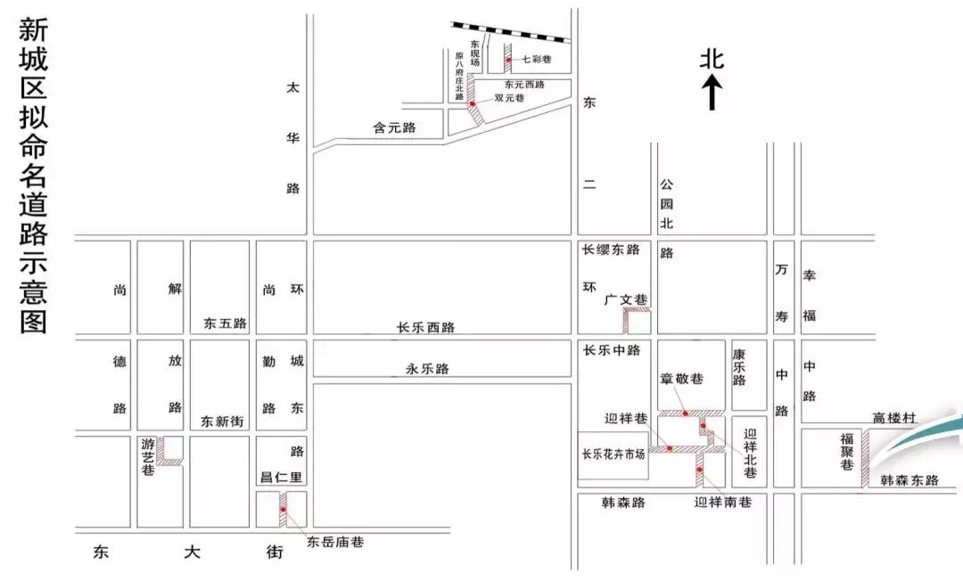 西安十大奇葩路名,西安的路名大全