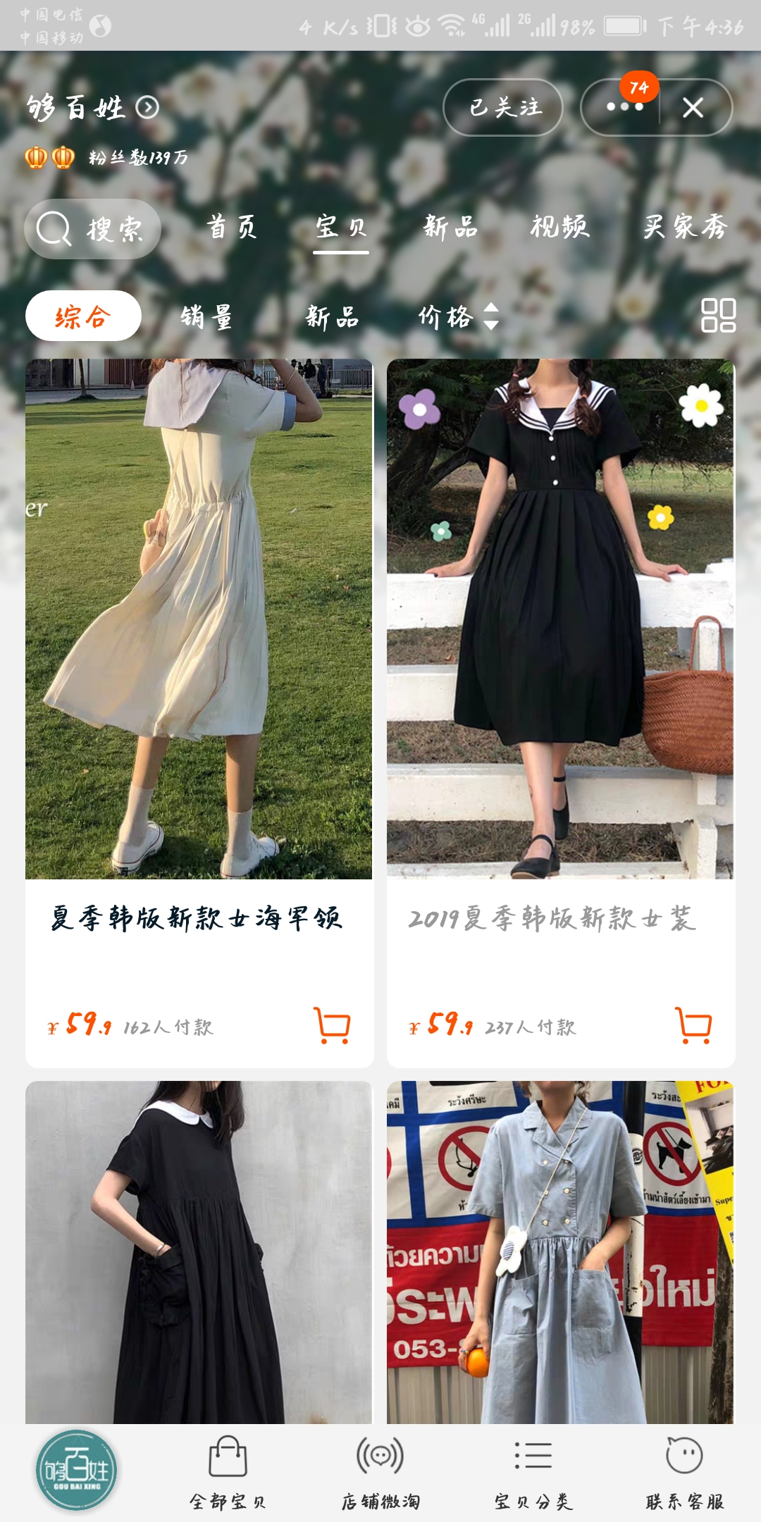 泫雅风好看吗,韩系泫雅风推荐