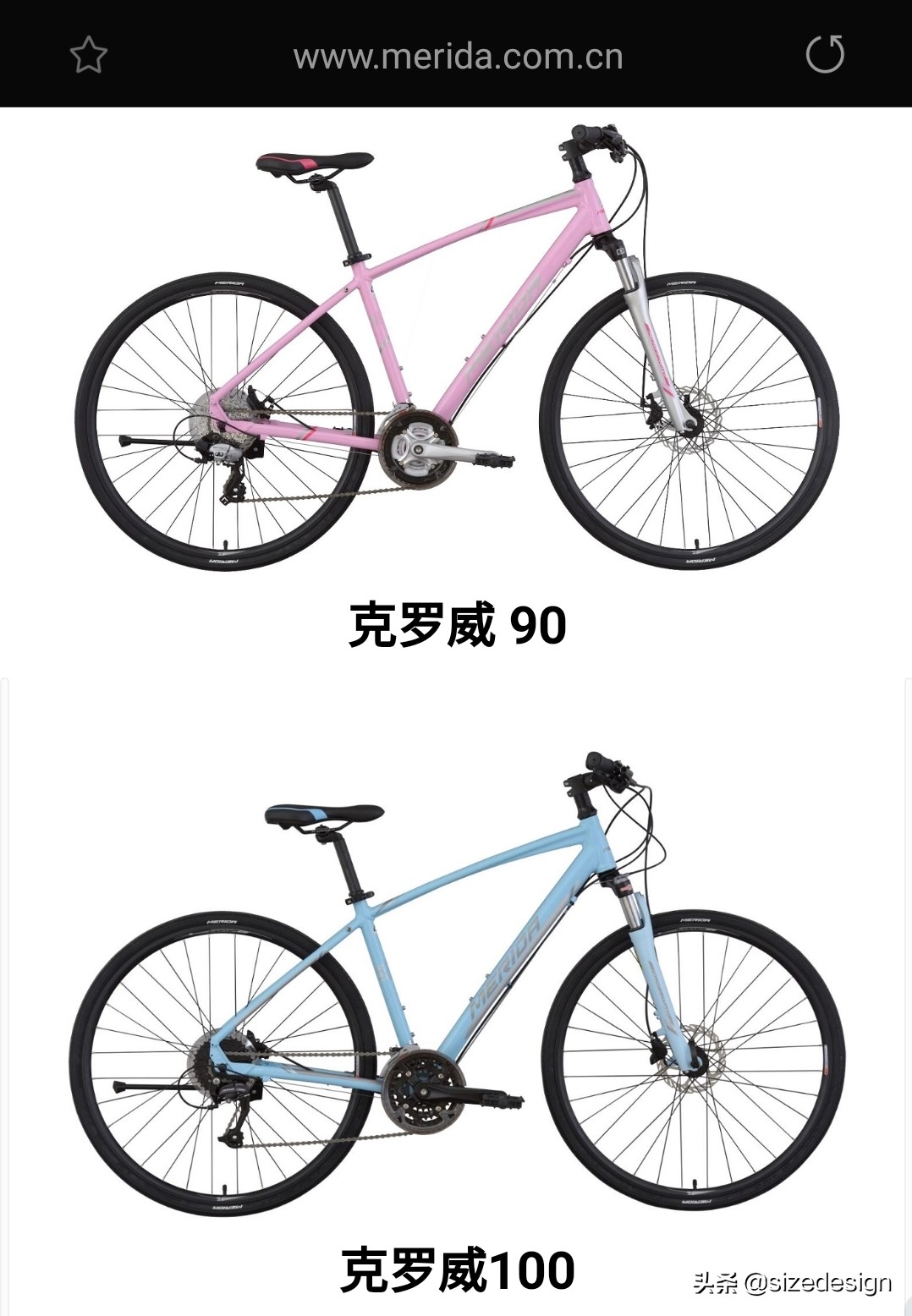 买下车行所有车,美利达全部车