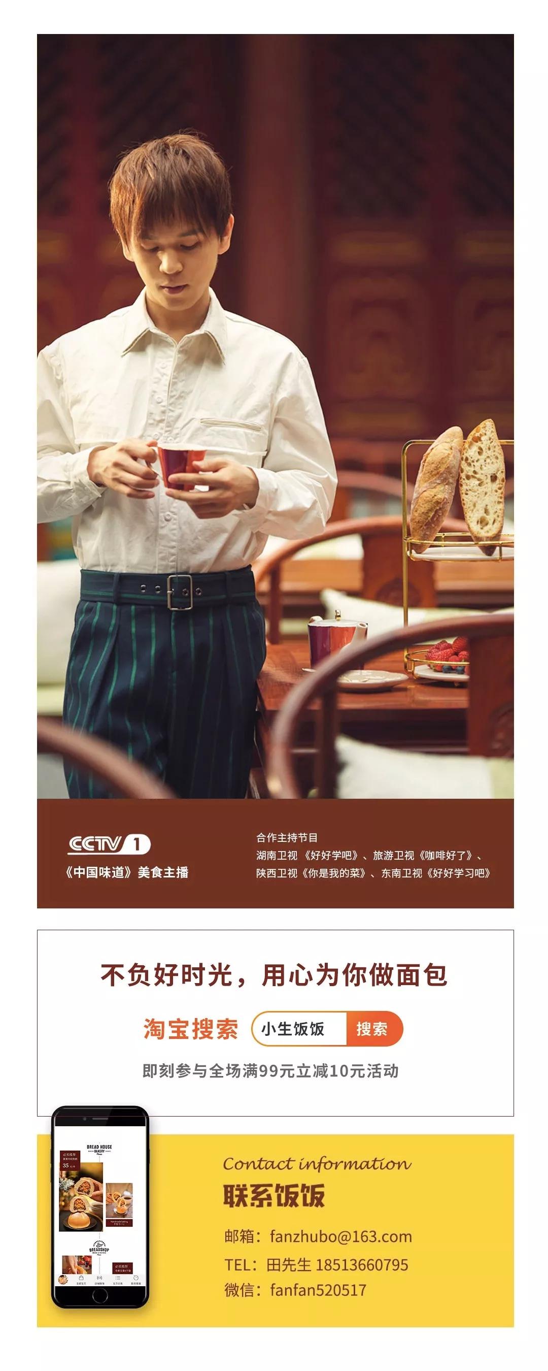 「生椰拿铁」火爆全网的夏日生椰拿铁，在家就能轻松复刻