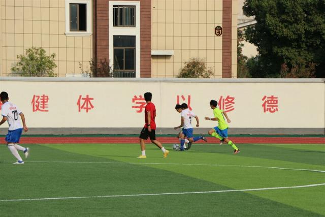 东至大渡口中学一一七秩赓传薪火.球赛献礼中华