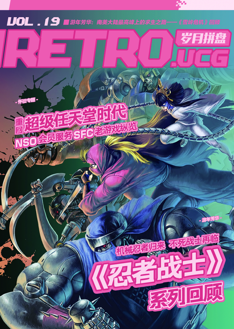 新年游戏机,新年辞旧迎新游戏