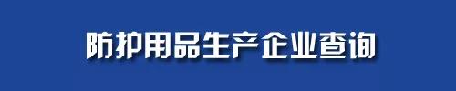 就差一点！32万只假口罩就发货了……