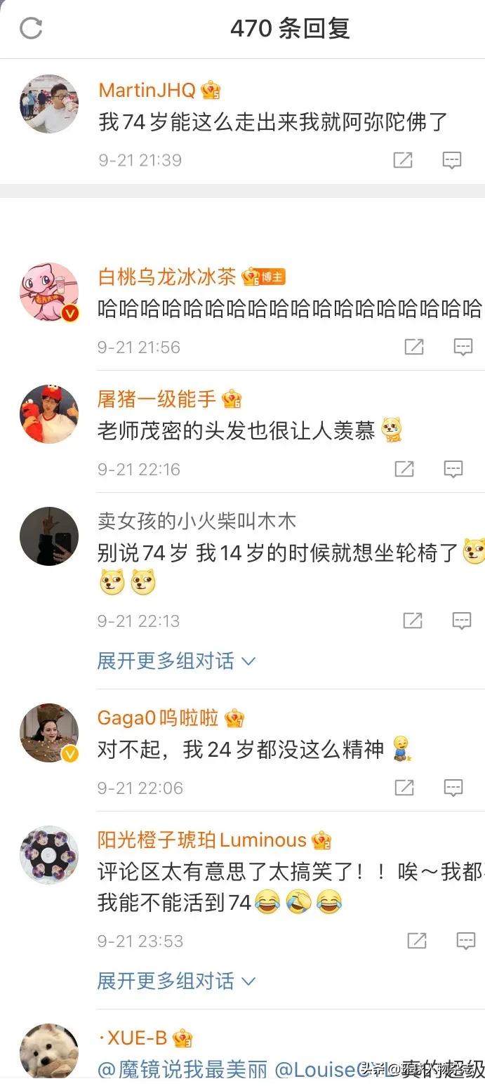 香港歌唱大魔王,香港乐坛魔王