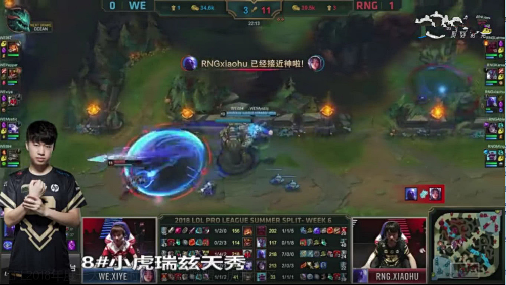 rng解说theshy天神下凡,lpl十大选手出场完整版