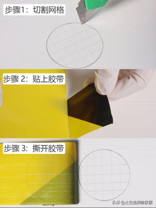 三棵树和多乐士乳胶漆怎么选,乳胶漆多乐士立邦三棵树哪个好