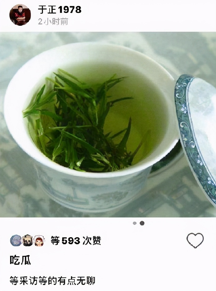 于正风波是怎么回事,于正负面事件